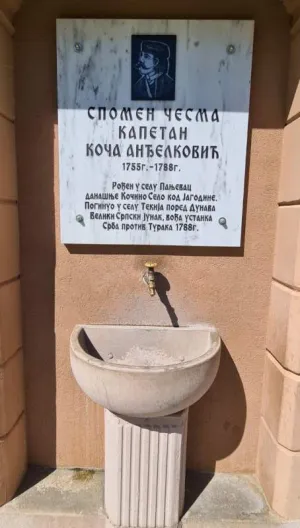 spomen_cesma_kapetan_koca_andjelkovic